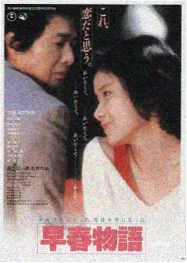你的名字免费完整版在线观看