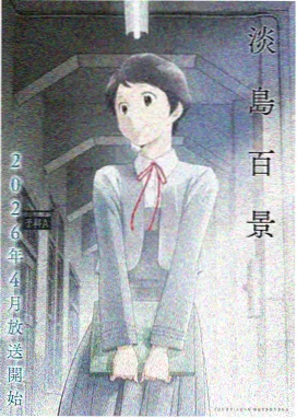 天气之子完整版在线观看