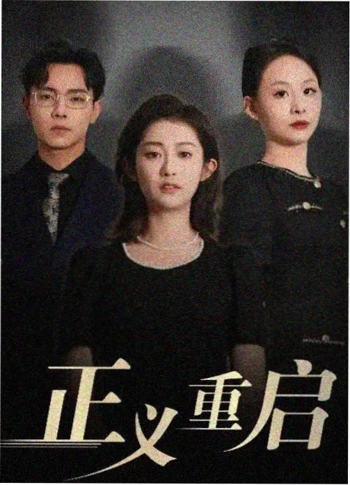 主题曲幕后